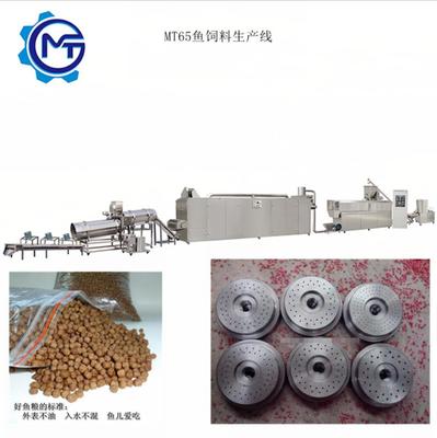 水產(chǎn)飼料生產(chǎn)新篇章 鯽魚、鯉魚、草魚專用SDG70配合魚飼料膨化機(jī)生產(chǎn)線解析