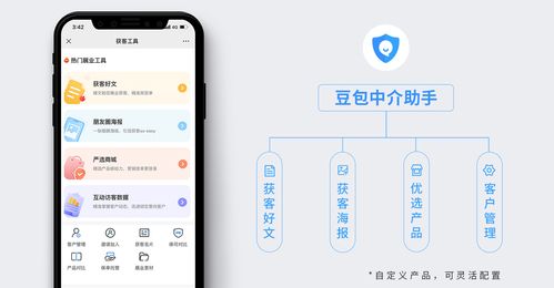 豆包網入選億歐智庫報告，以科技新基建引領保險中介服務創新